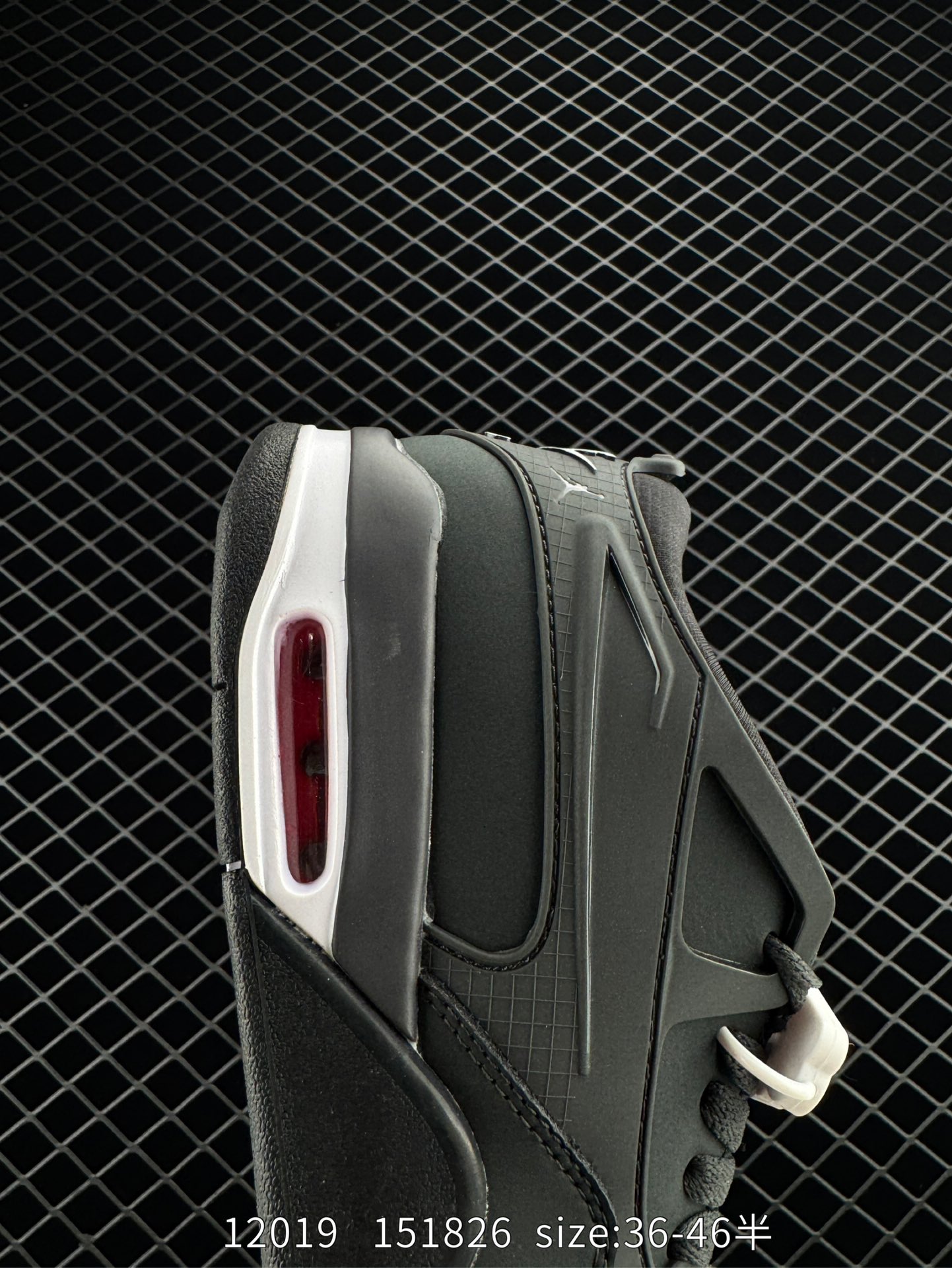 Nike Air Jordan 4 RM